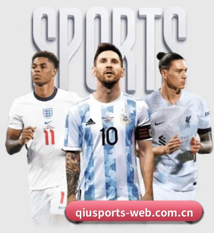 球速体育入口的故事(QIUSUSPORTS)